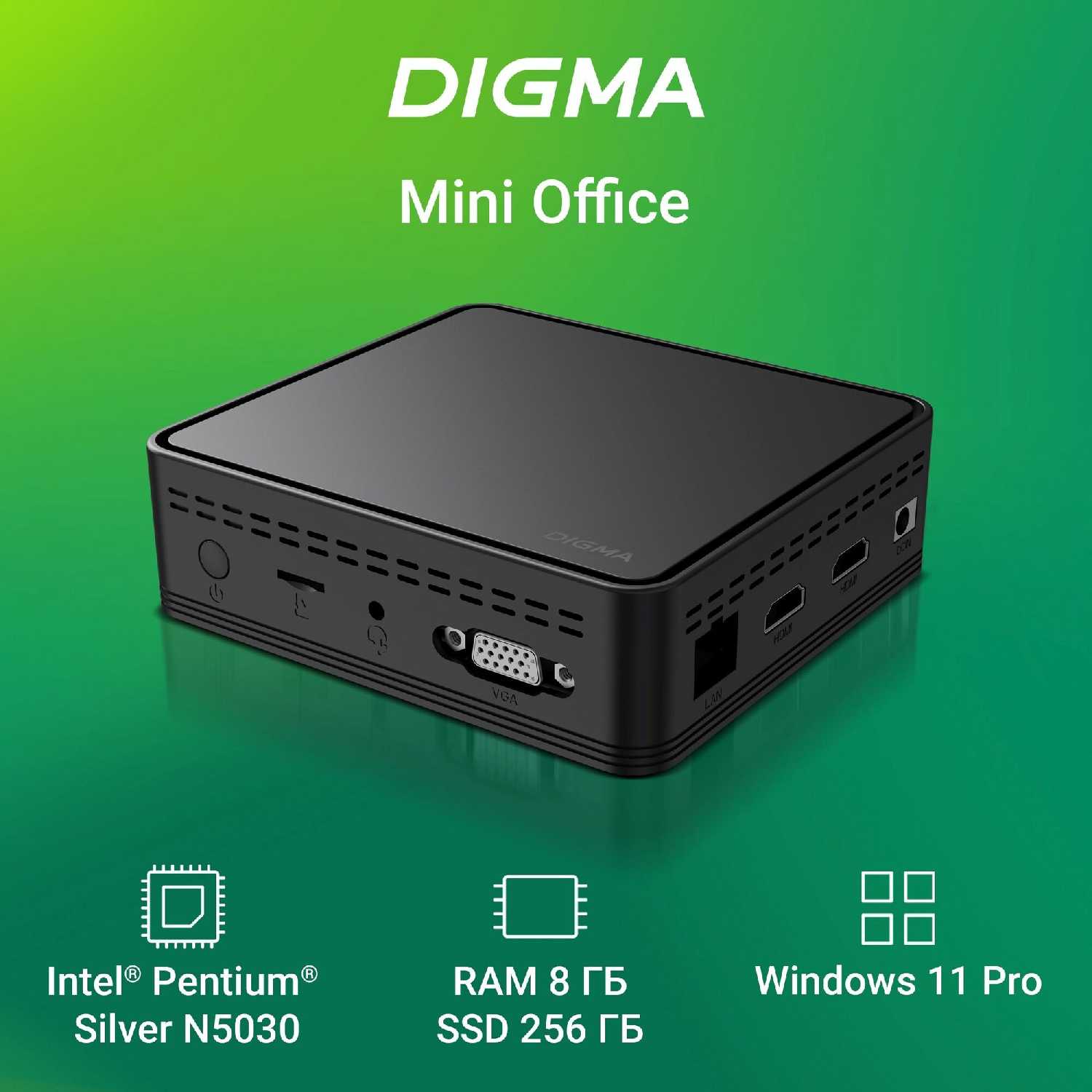 Мини ПК Digma Mini Office Intel Celeron N4020/8Gb/SSD256Gb