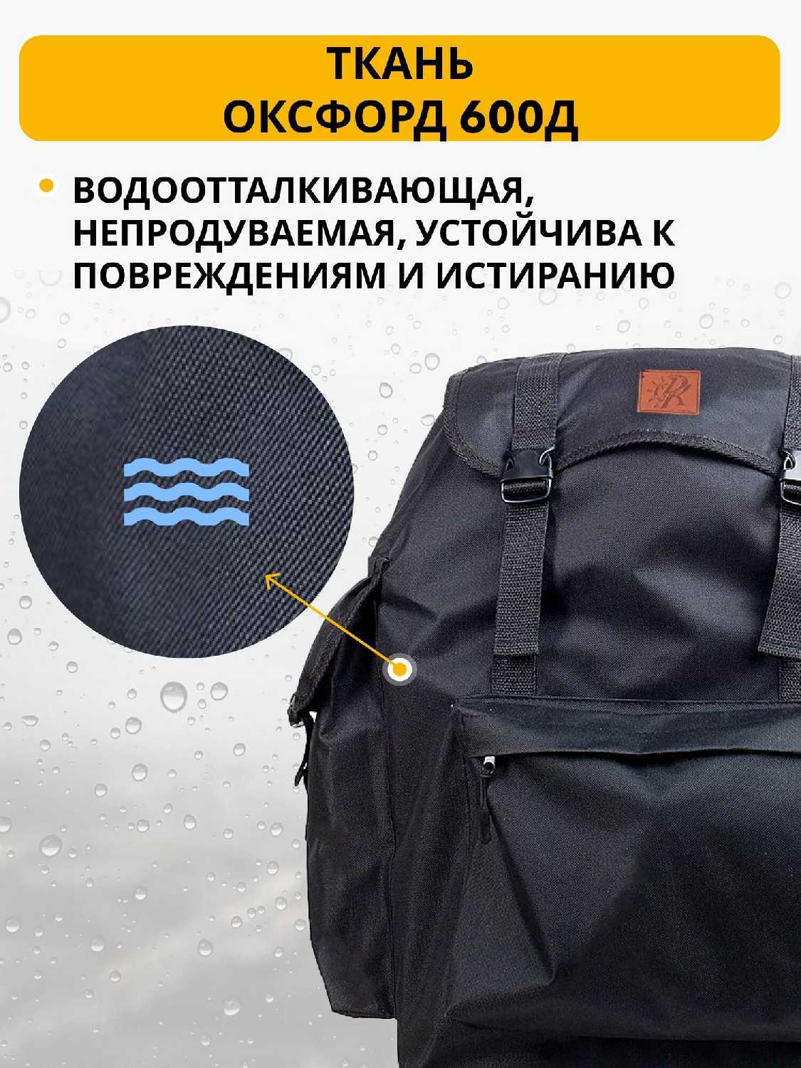 Рюкзак походный для охоты и рыбалки 50 литров баул туристический вещмешок рюкзак дорожный фотография 16