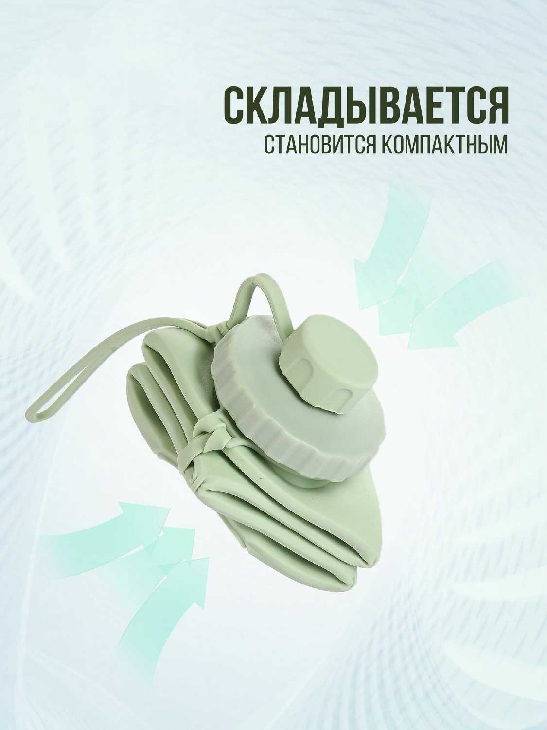 Складная спортивная бутылка с карабином (600 ml) фотография 10