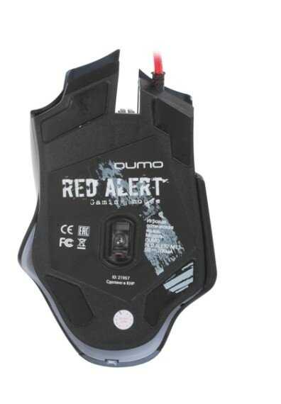 Мышь Qumo Dragon War Red Alert M13 фотография 5