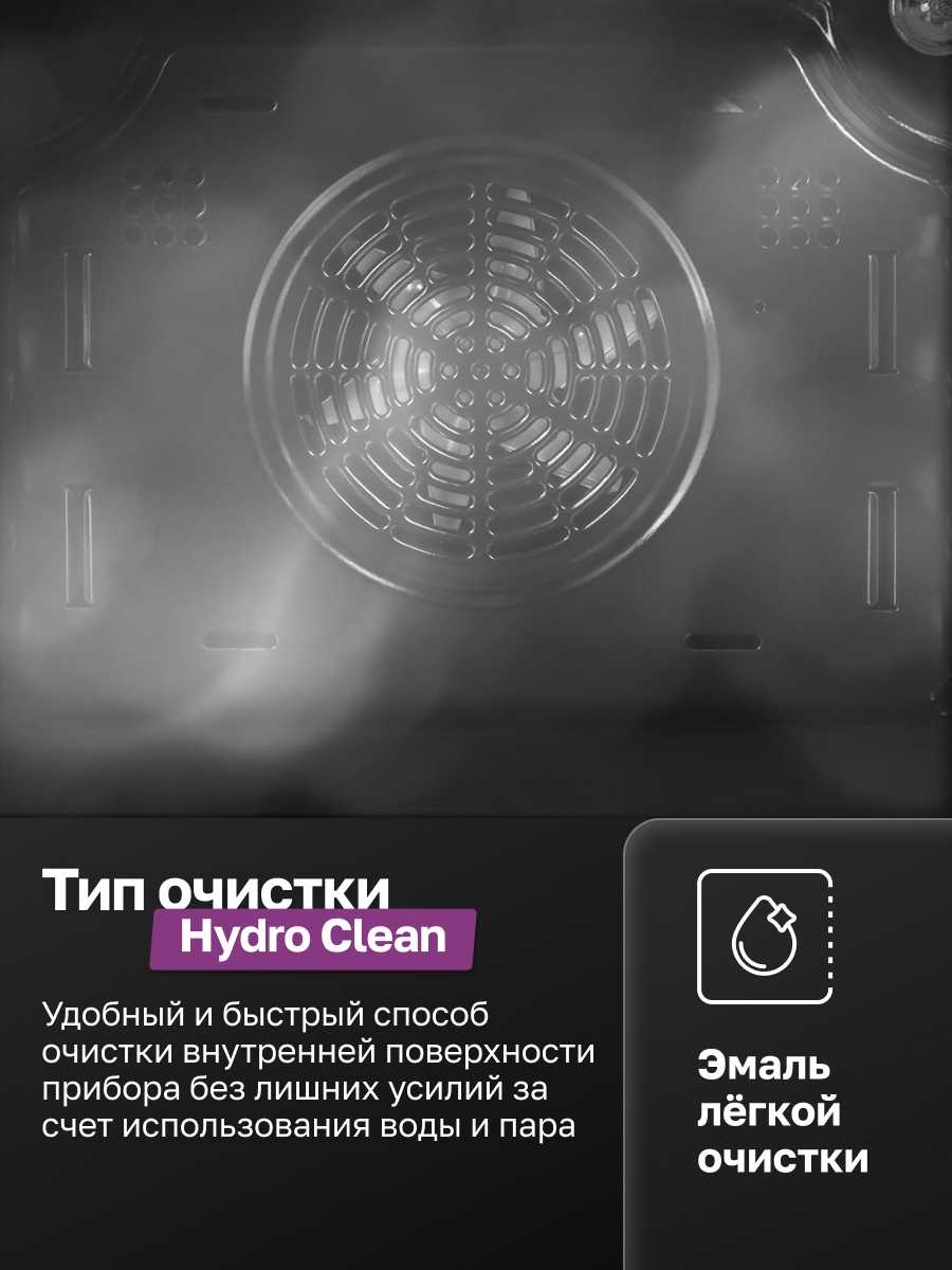 Духовой шкаф электрический GARTZ SmartCook (OBP690B) фотография 3