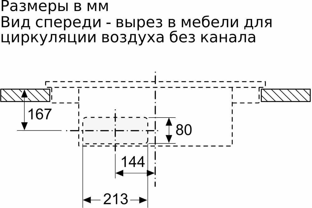 Индукционная варочная панель BOSCH PXX875D67E фотография 15