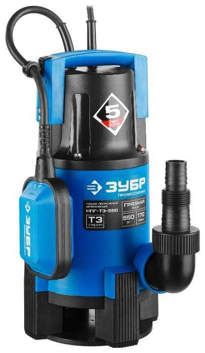Дренажный насос ЗУБР НПГ-Т3-550 (550 Вт) фотография 1