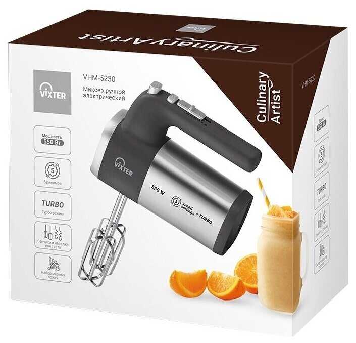 Миксер ручной VIXTER VHM-5230 550Вт + набор мерных ложек фотография 3