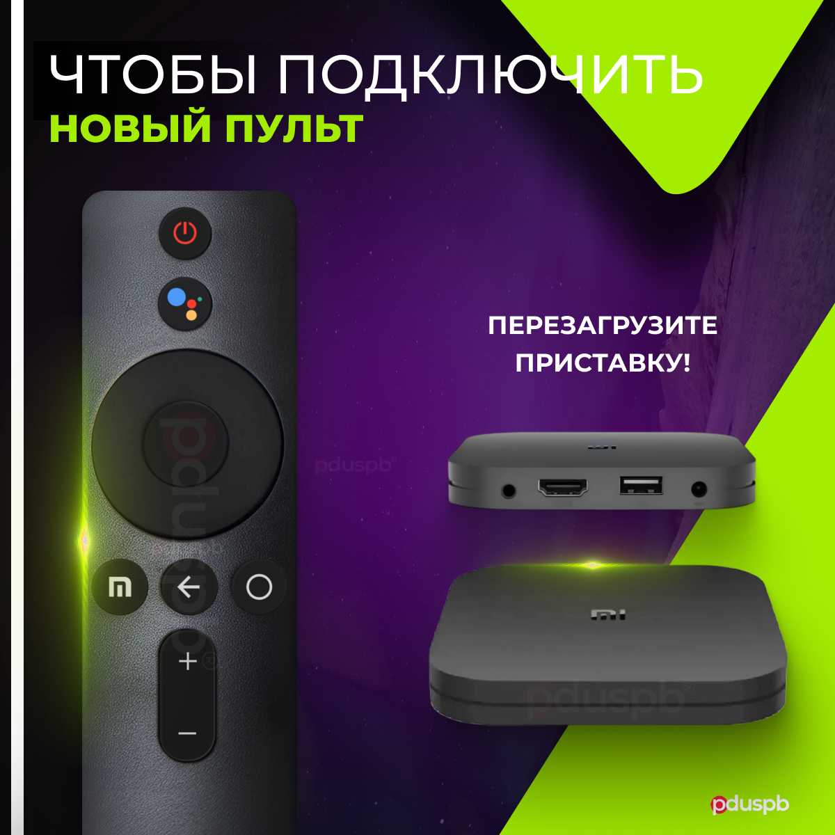 Голосовой пульт XIAOMI Голосовой пульт (XMRM-007) фотография 3