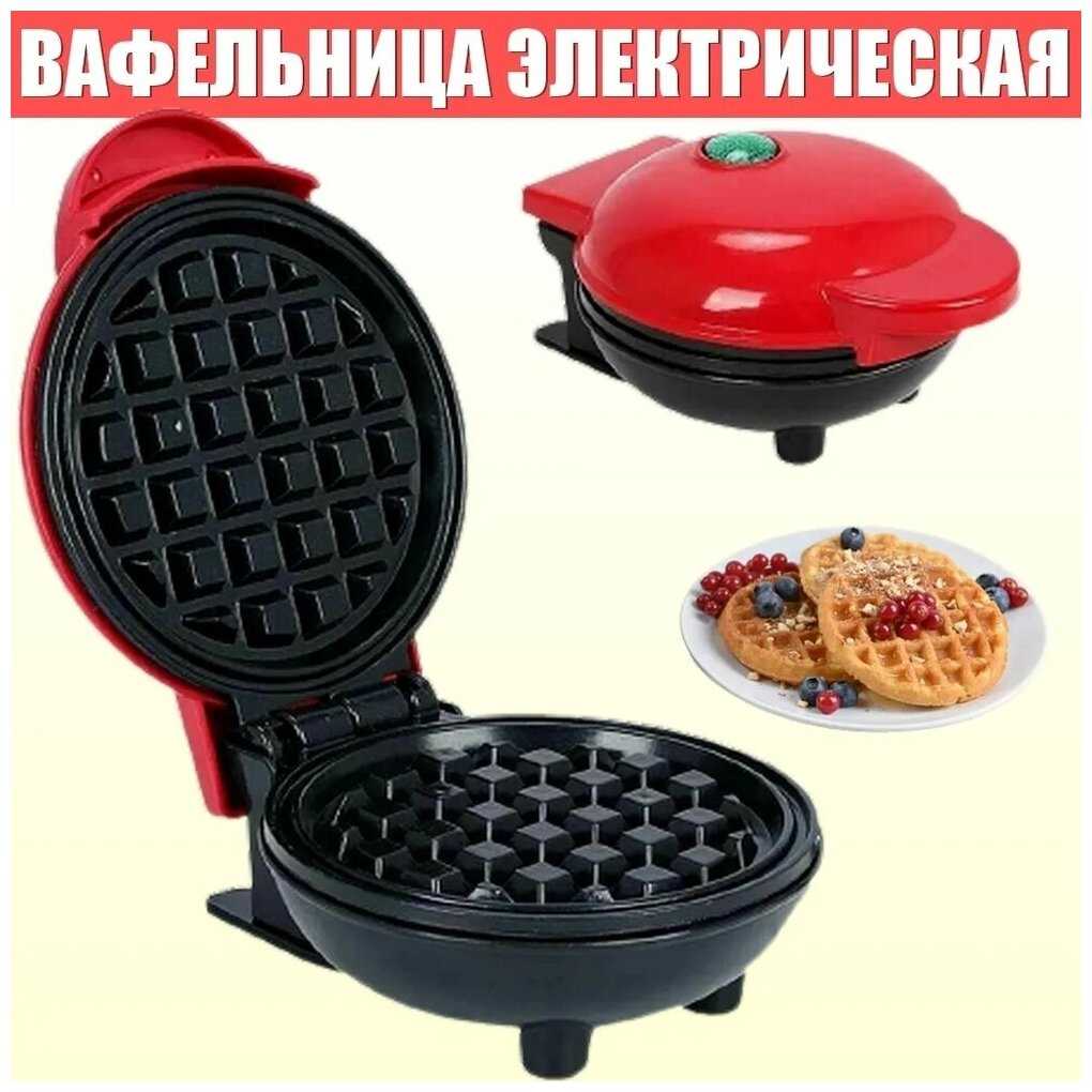 Вафельница электрическая Сэндвичница Бутербродница фотография 8