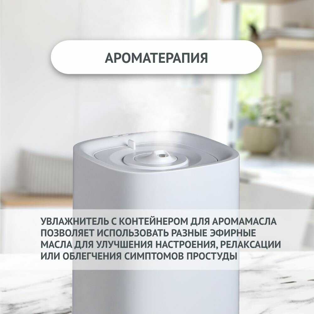 Увлажнитель воздуха фотография 13