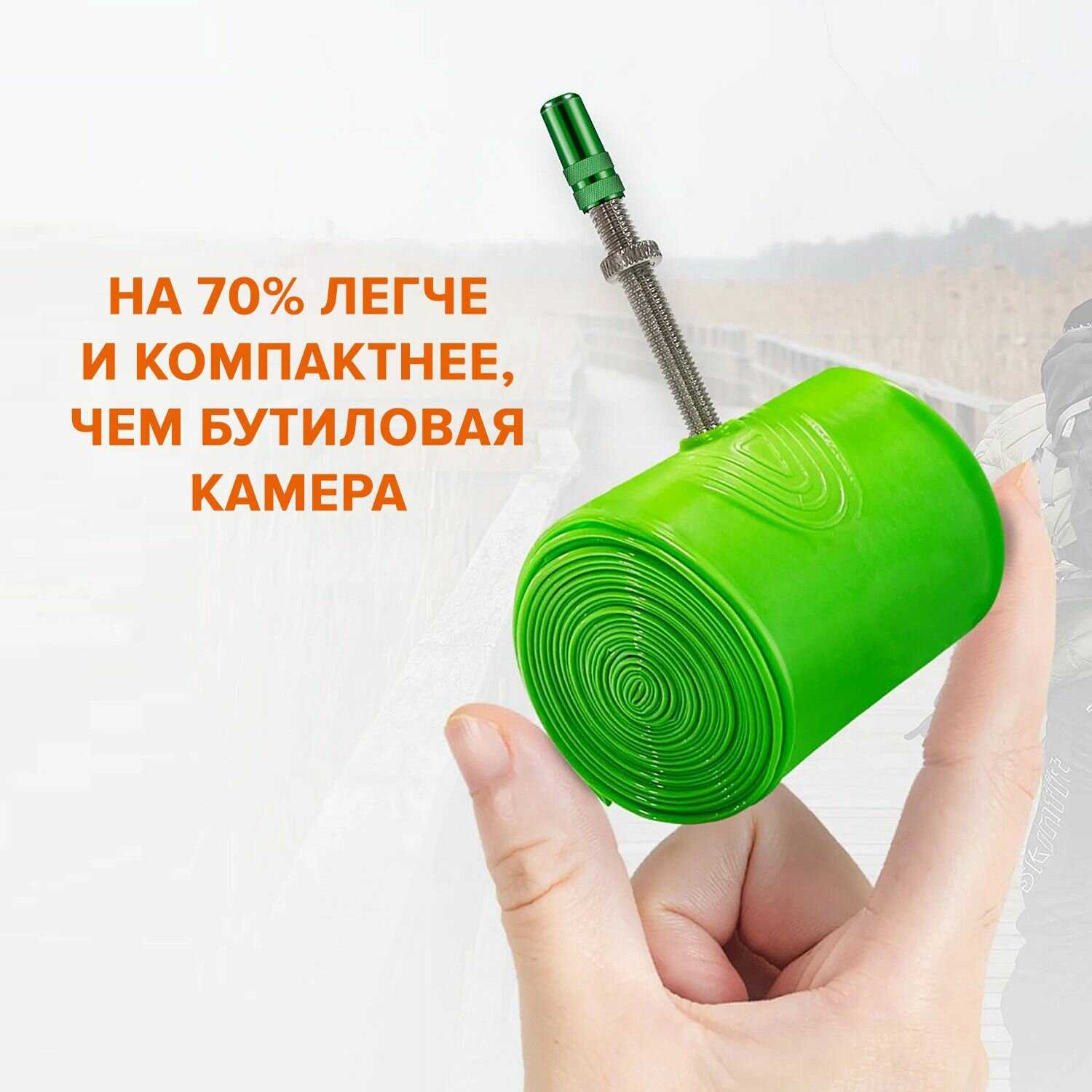 Камера велосипедная TPU Камера велосипедная 29 дюймов TPU (2.10, 2.25, 2.35 и др.) фотография 2