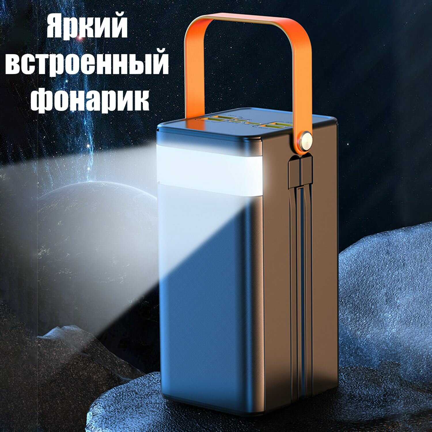 Повербанк внешний аккумулятор 30000 mAh Орбита OT-SMP01A фотография 2