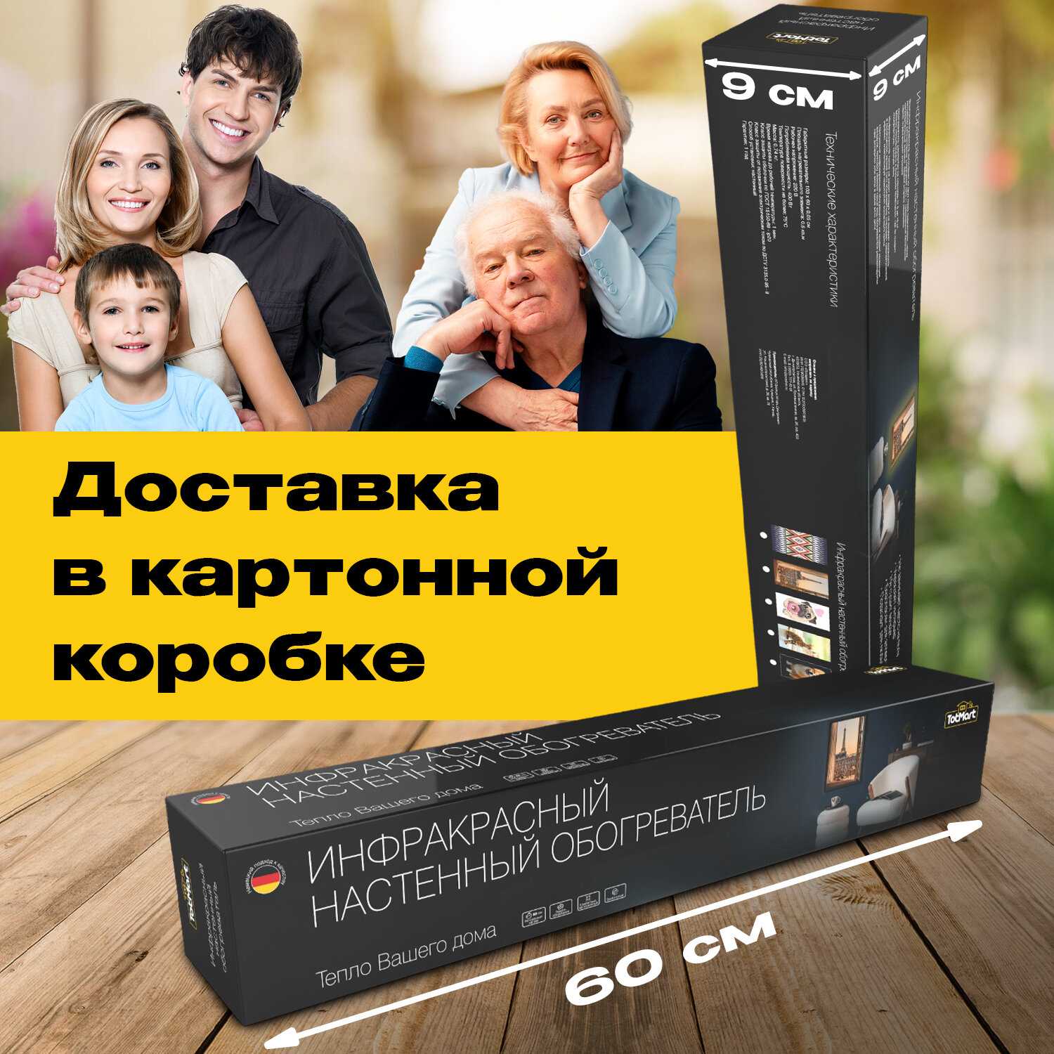 Обогреватель электрический инфракрасный настенный Totmart Картина интерьерная Котенок фотография 31
