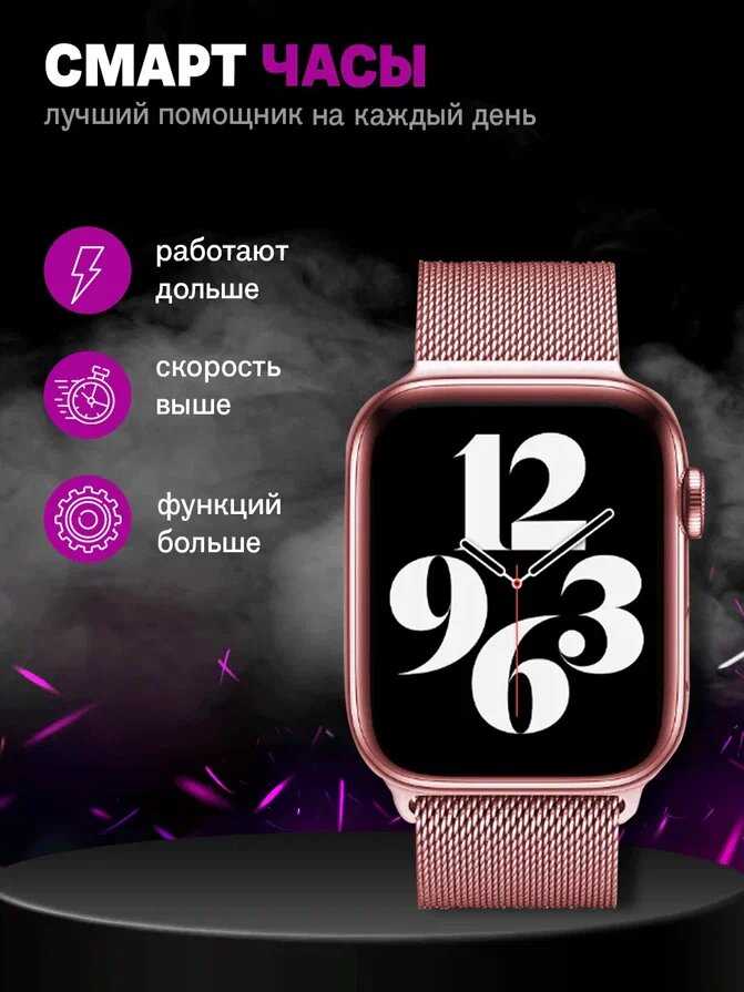 Умные часы M8 ProMax Watch 8 фотография 1