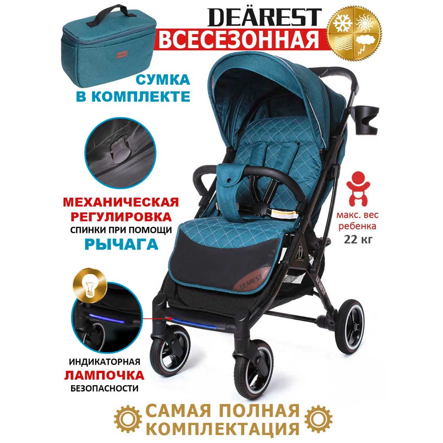 Коляска прогулочная 819 PLUS фотография 25