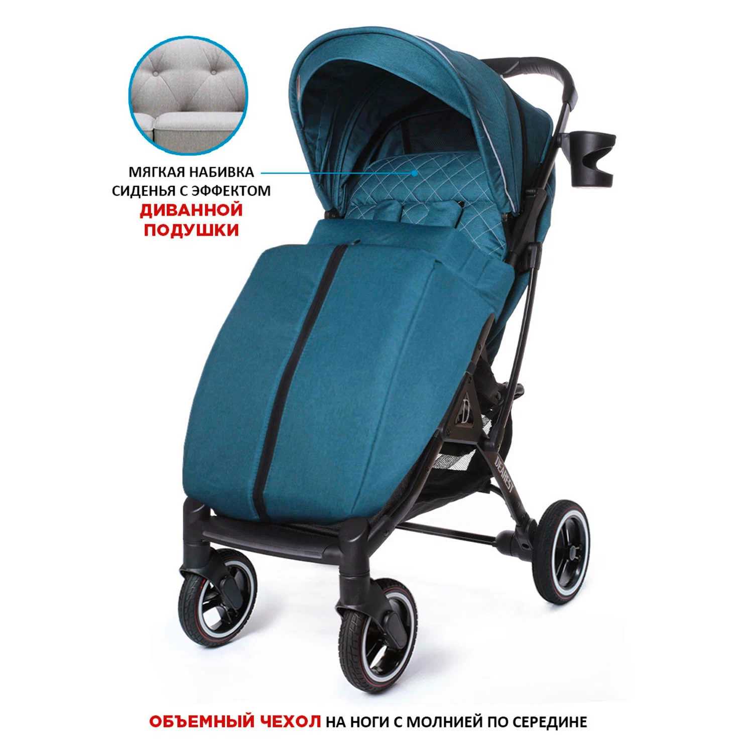 Коляска прогулочная 819 PLUS фотография 26