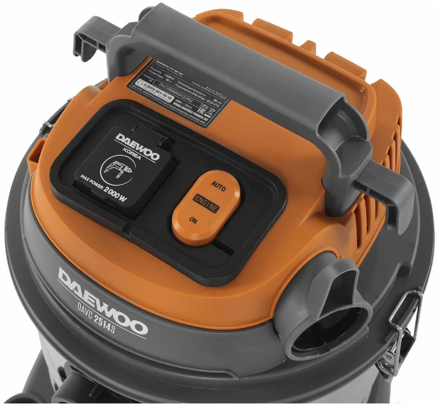 Пылесос универсальный DAEWOO DAVC 2514S (1.4кВт, 25л) фотография 14