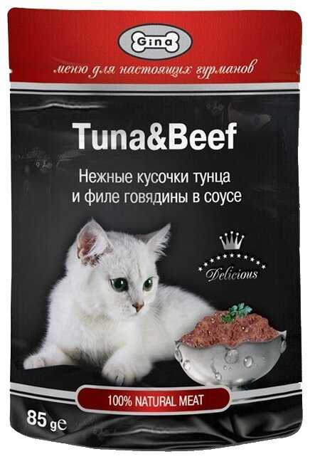 Корм для кошек Gina с тунцом, с говядиной фотография 18