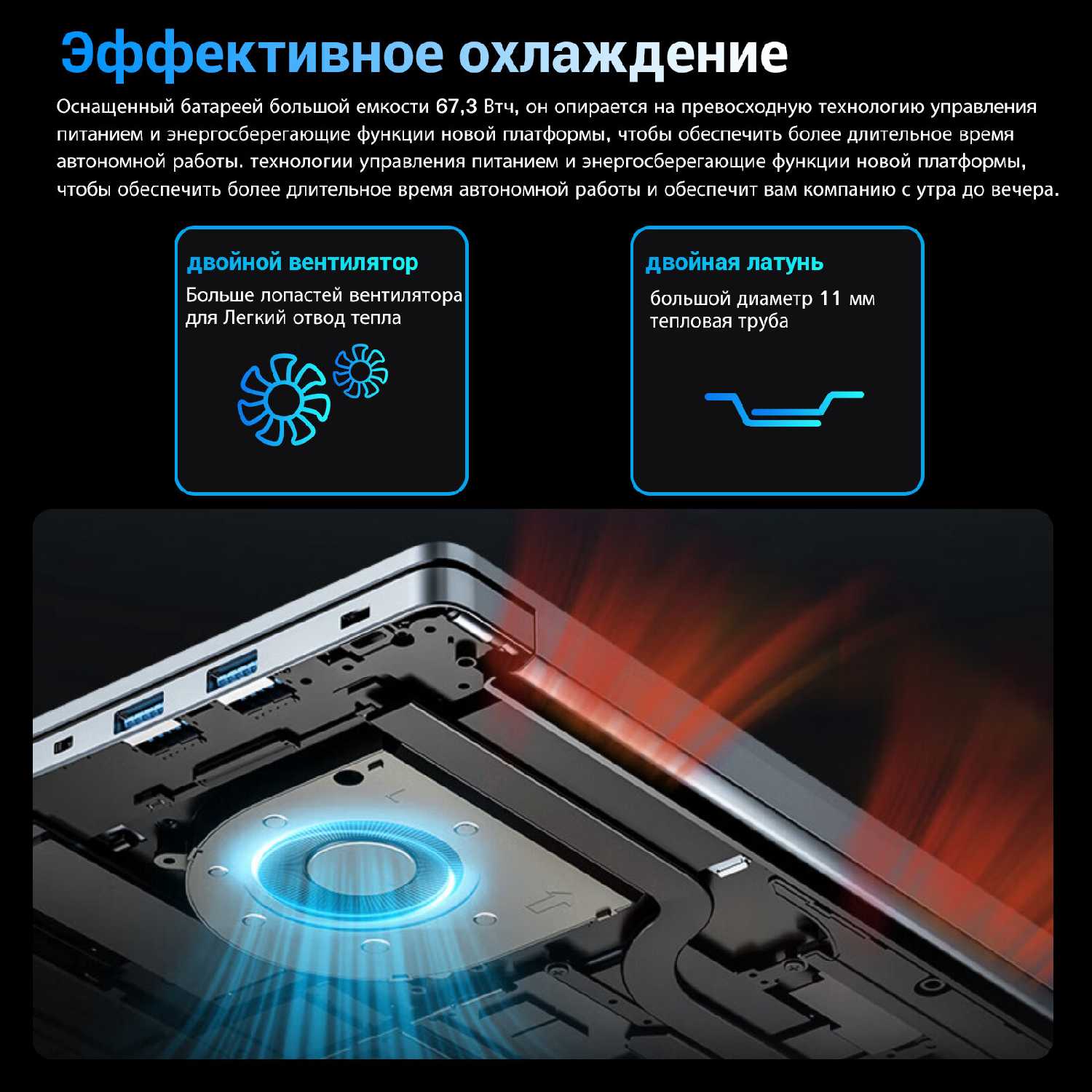 Ноутбук Reletech X16 Extreme Pro (UIG 7840HS) фотография 23