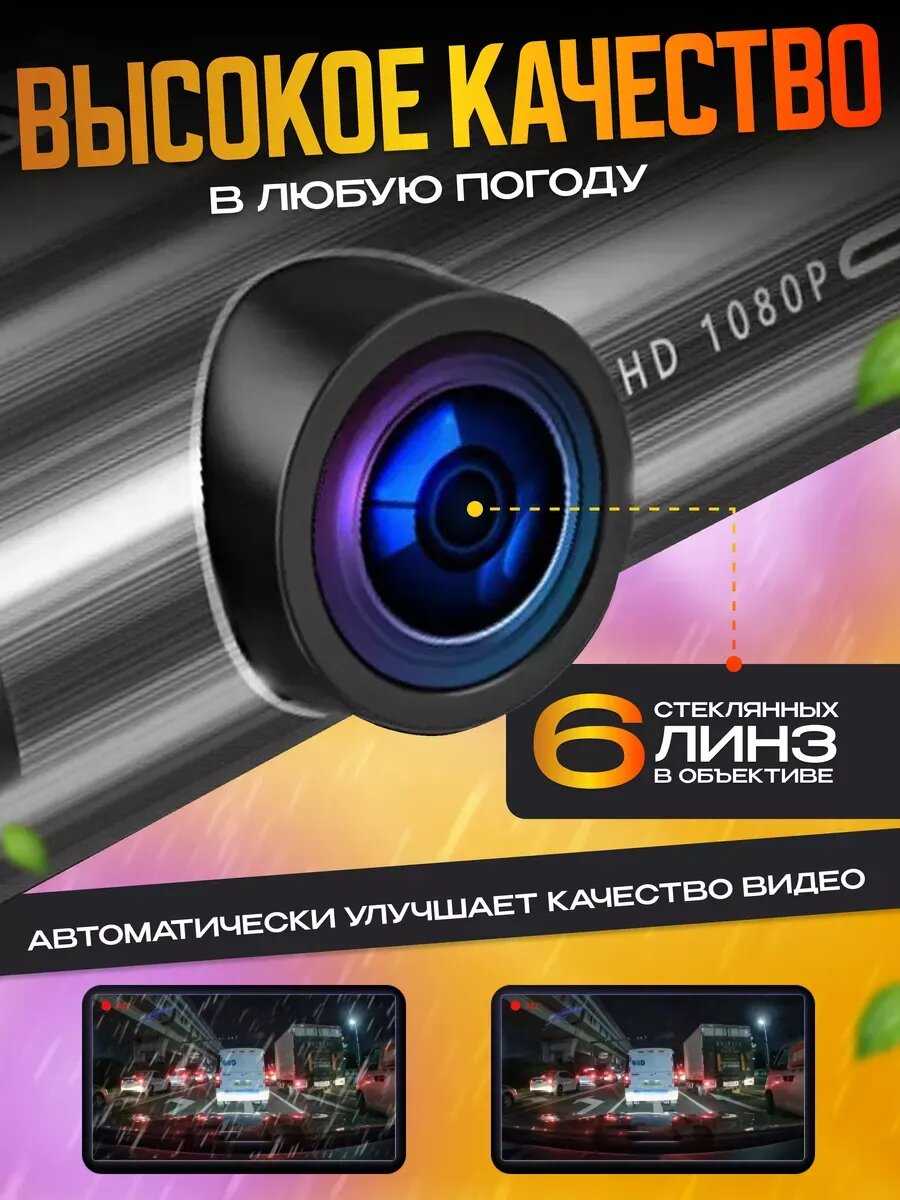 Видеорегистратор Видеорегистратор фотография 2