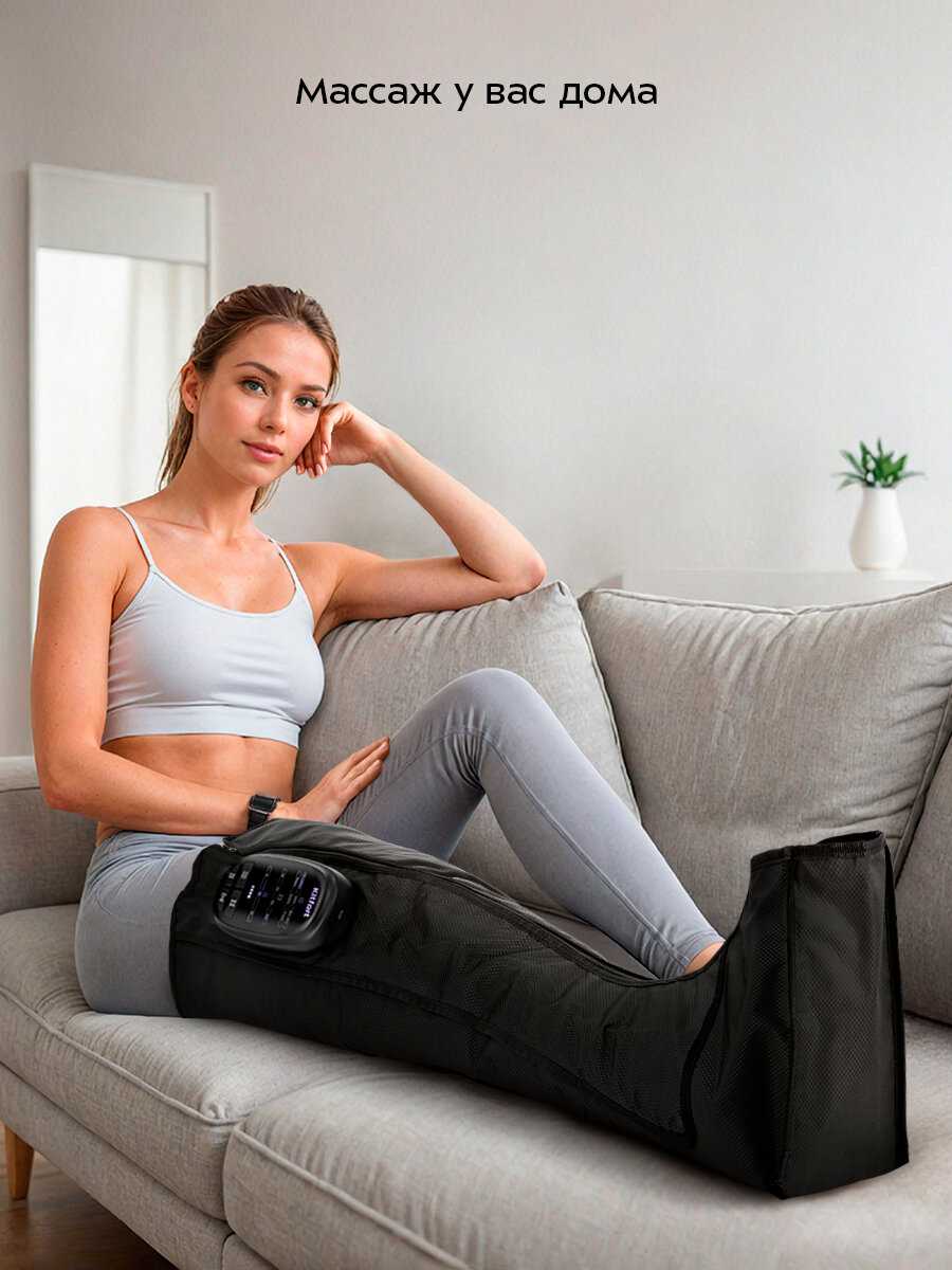 Массажер для ног Kitfort КТ-5947 фотография 1