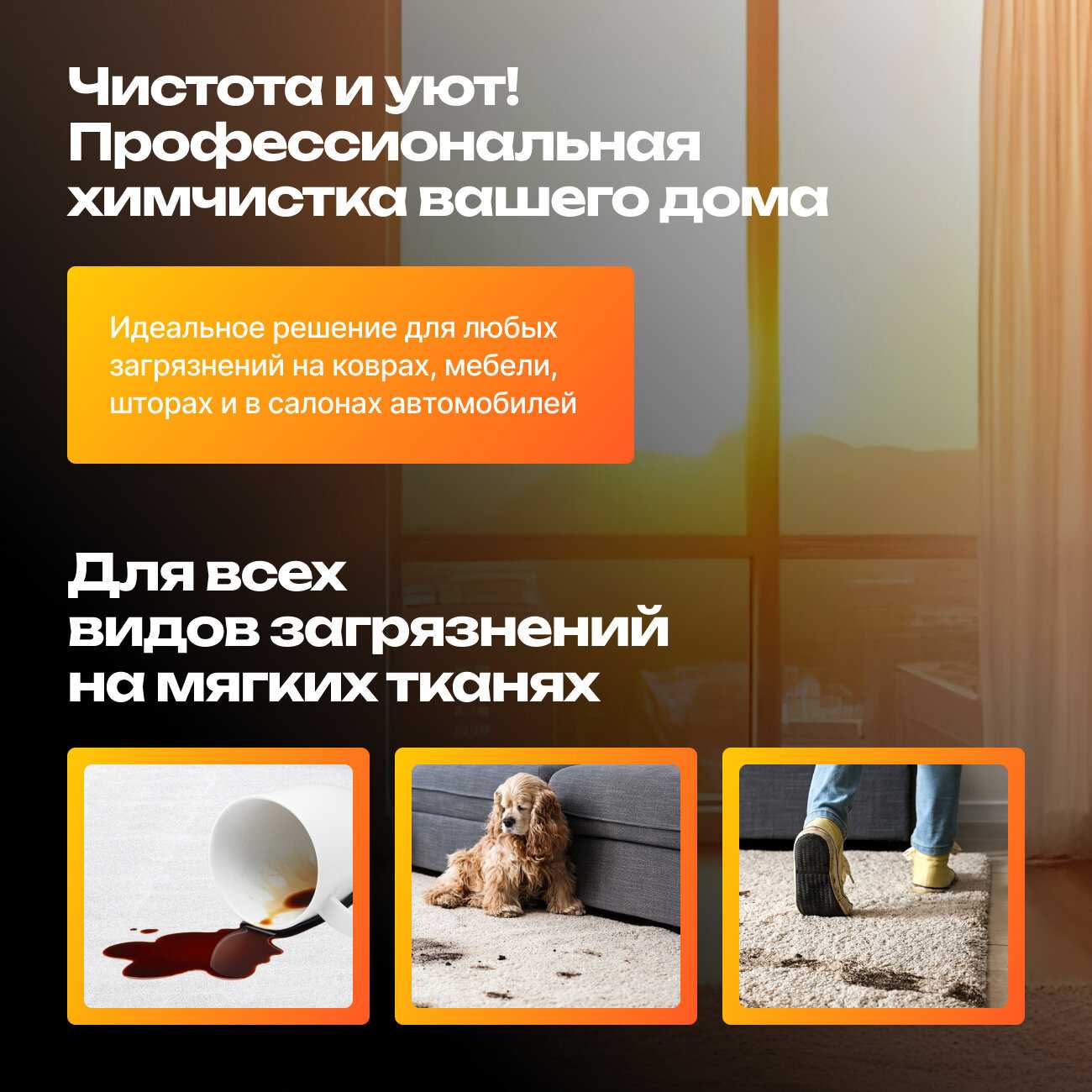 Пылесос для химчистки ковров и мягкой мебели KIWI KCC-4320 фотография 6