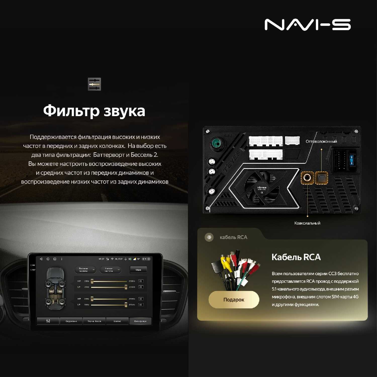 Автомагнитола Teyes CC3 2K 4/32 для Toyota Corolla 120 фотография 17
