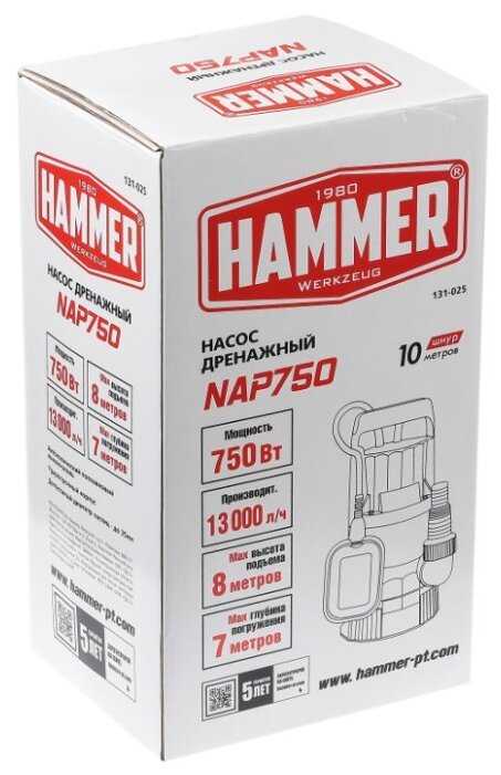Дренажный насос Hammer NAP 750 (750 Вт) фотография 5