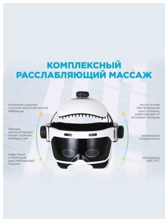Электромассажер для головы /Шлем массажёр/Аккупунктурный массаж/Шлем-массажер фотография 1