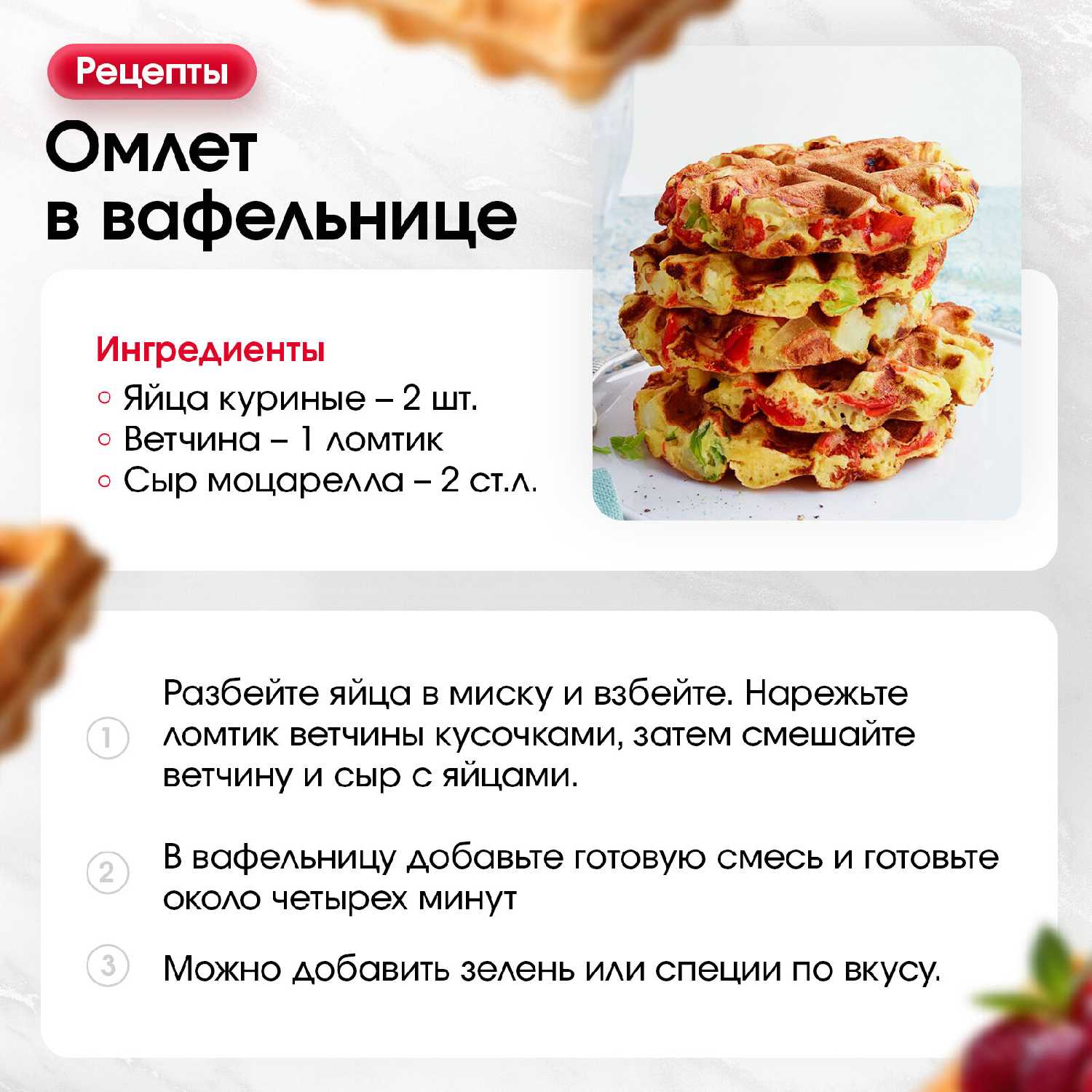 Вафельница BREVILLE DuraCeramic (VST072X) фотография 9