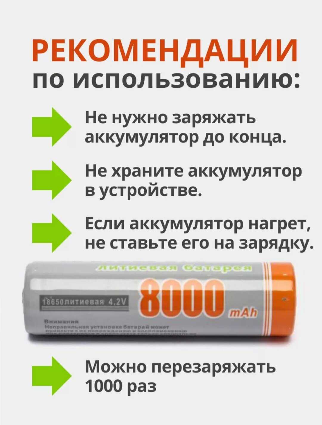 Аккумулятор литий-ионный GE YUE 18650 18000 мАч 4.2V, аккумуляторная литиевая батарея, комплект из 2-х штук фотография 4