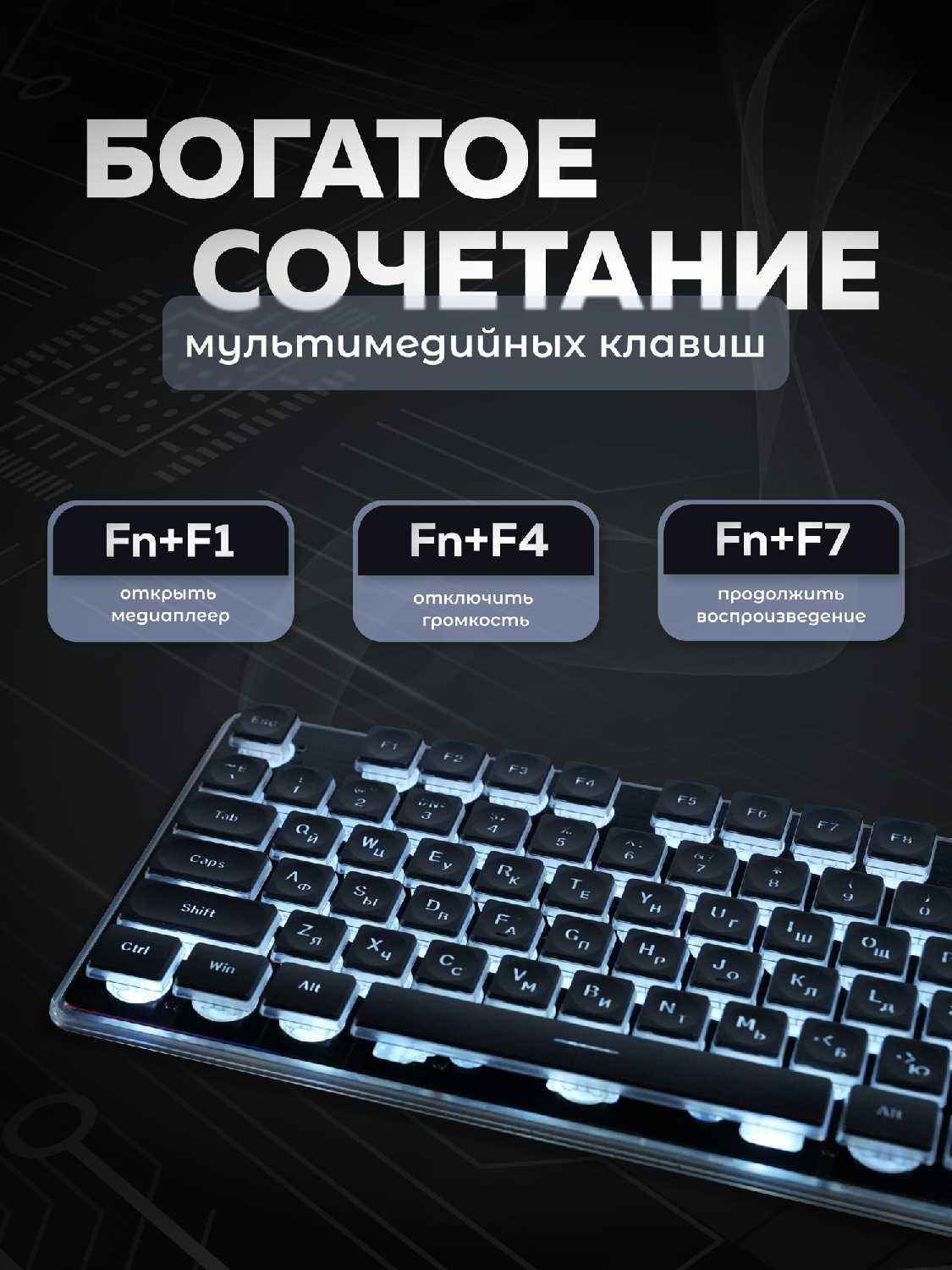 Игровая клавиатура Yinren Игровая водонепроницаемая клавиатура Yinren фотография 2