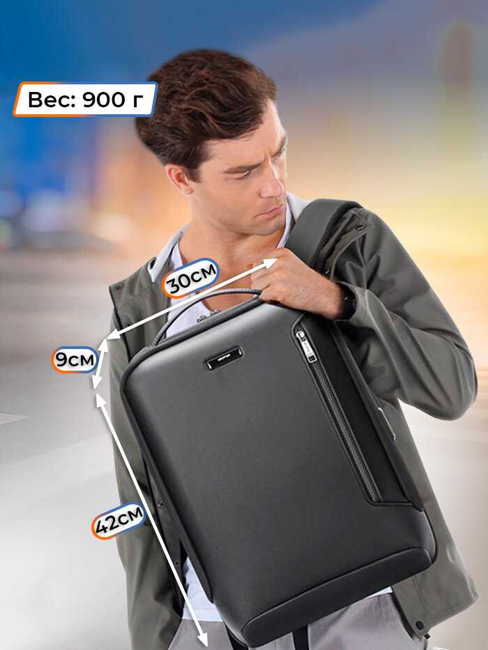 Рюкзак Bopai Business (11л) фотография 7