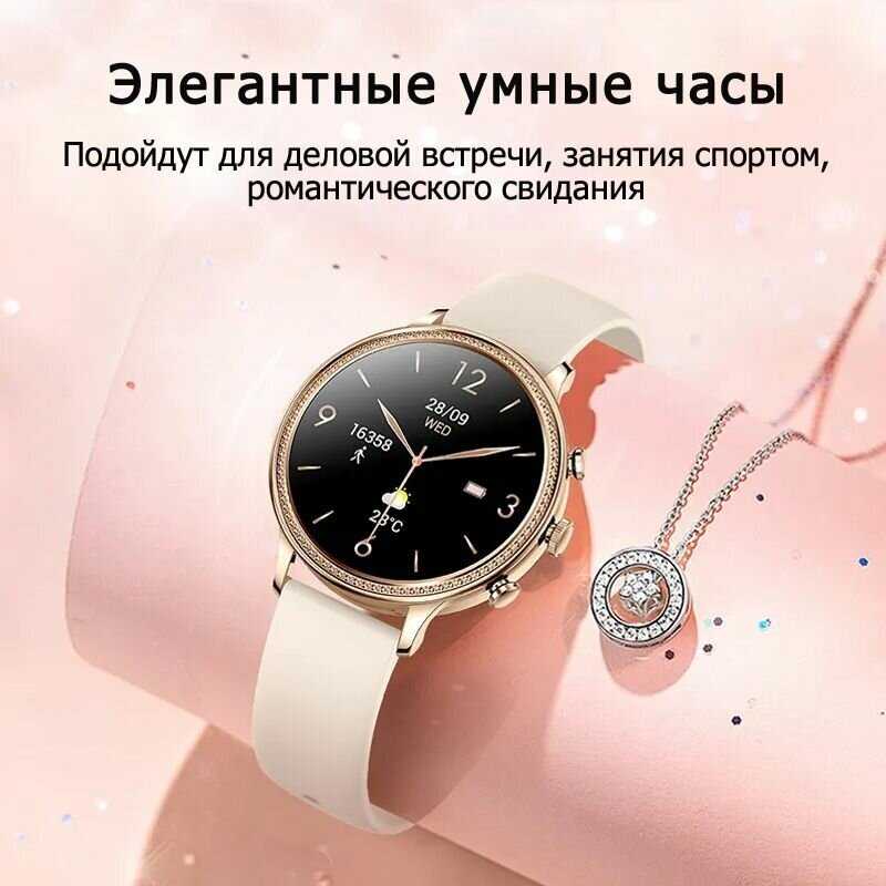 Умные часы BandRate Smart BRSV60RGP фотография 1