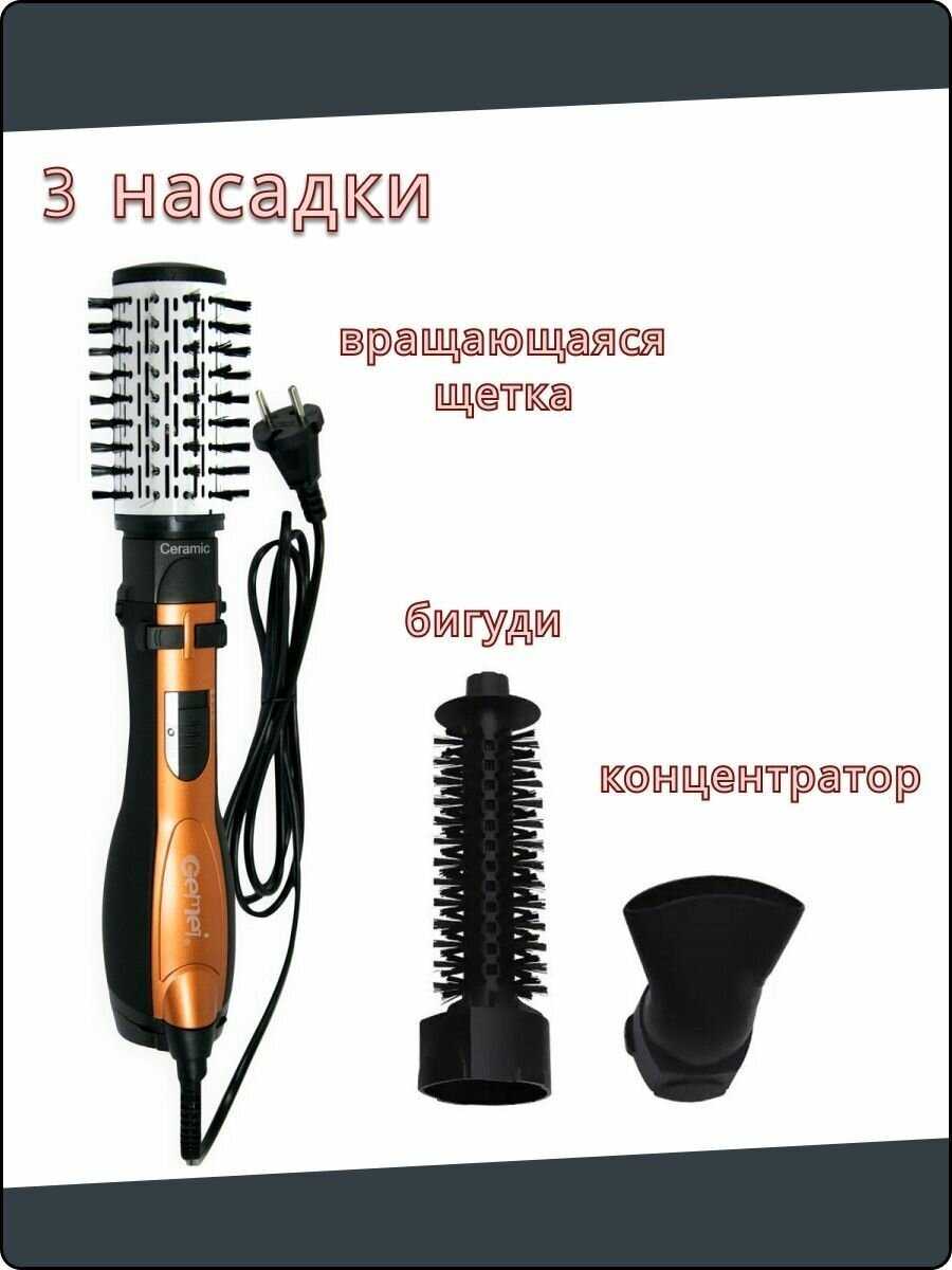 Фен для волос с насадками профессиональный