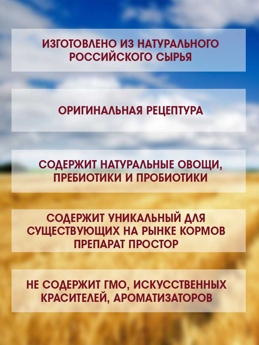Корм для собак Родные корма курица фотография 5