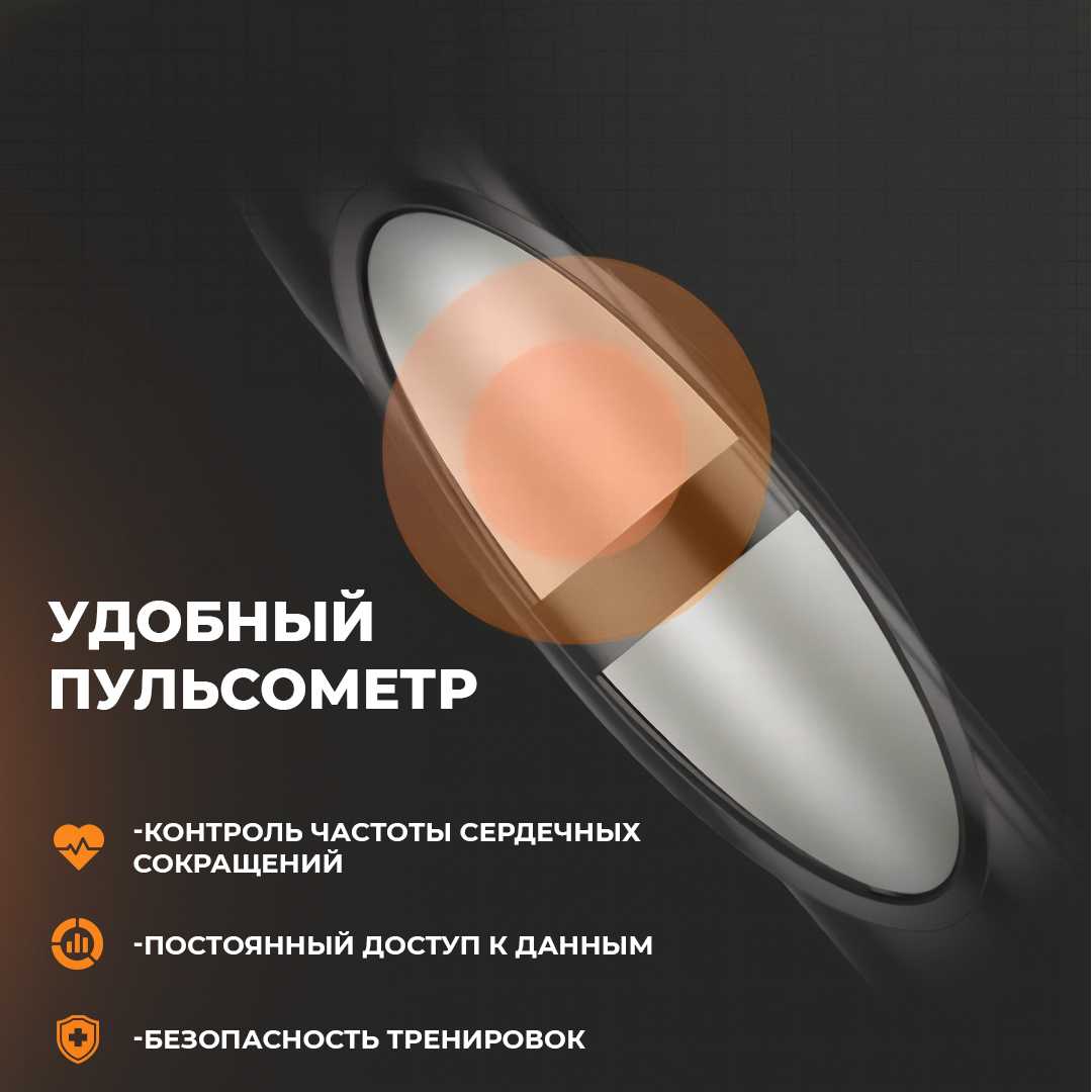 Эллиптический тренажер HyperFit Reisender U13W/3 в 1 фотография 5