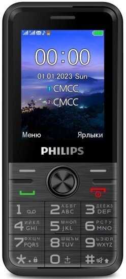 Телефон Philips Xenium E6500