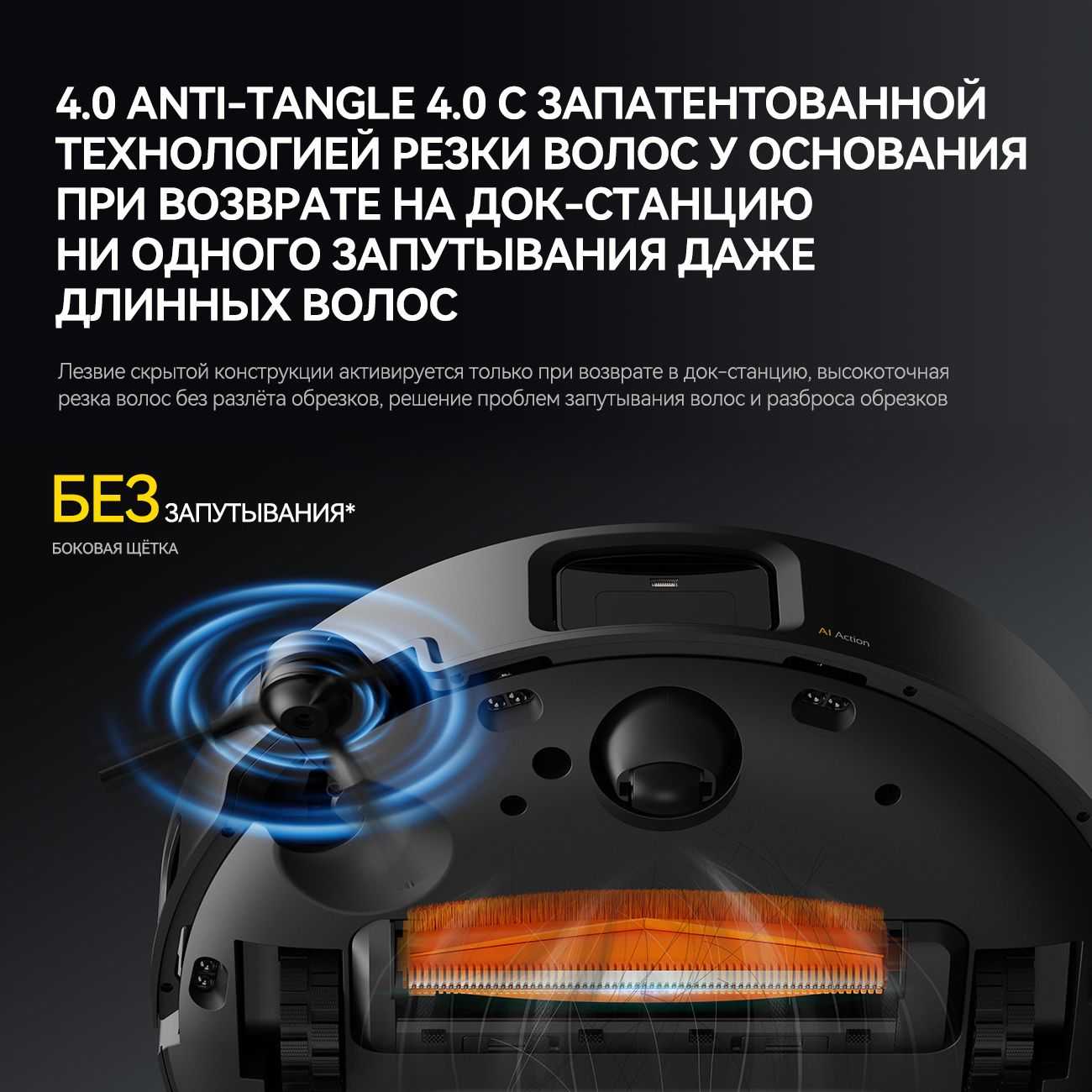 Робот-пылесос Deerma X80 Ultra фотография 4