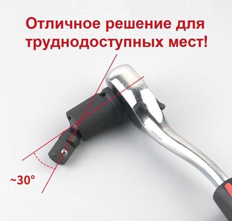 Ударный шарнир-карданчик 1/4