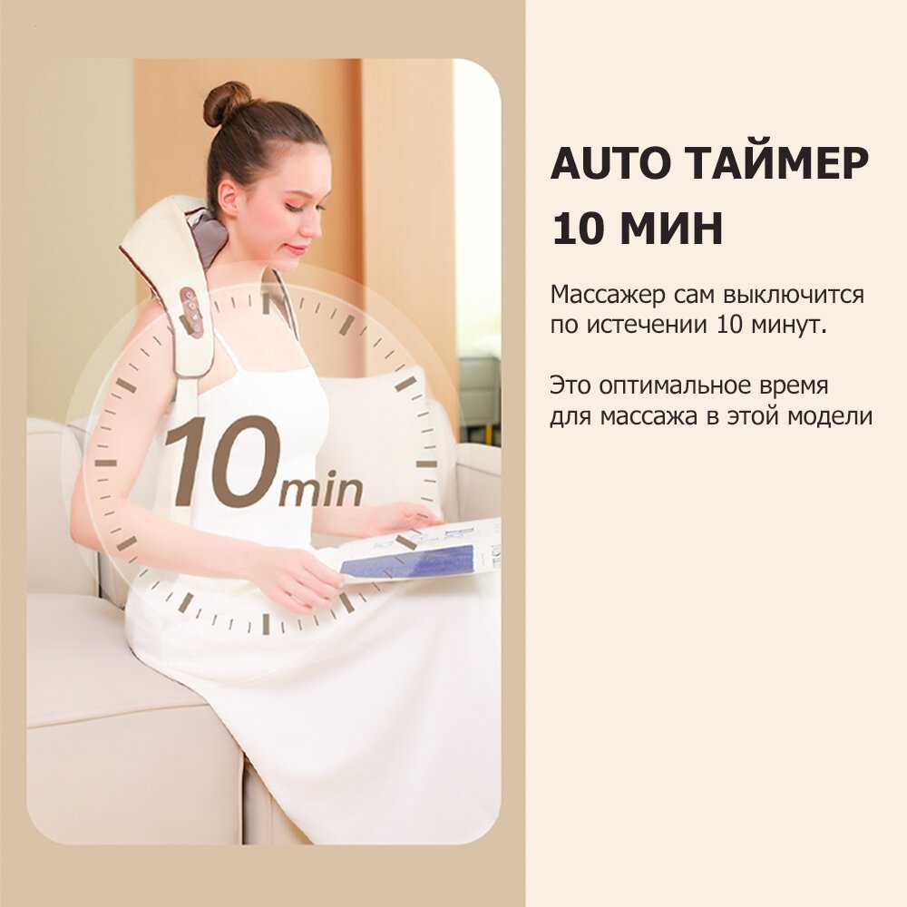 Массажер для шеи и плеч электрический KZ0310, с 6 роликами, щипковым механизмом и ИК прогревом, беспроводной фотография 15