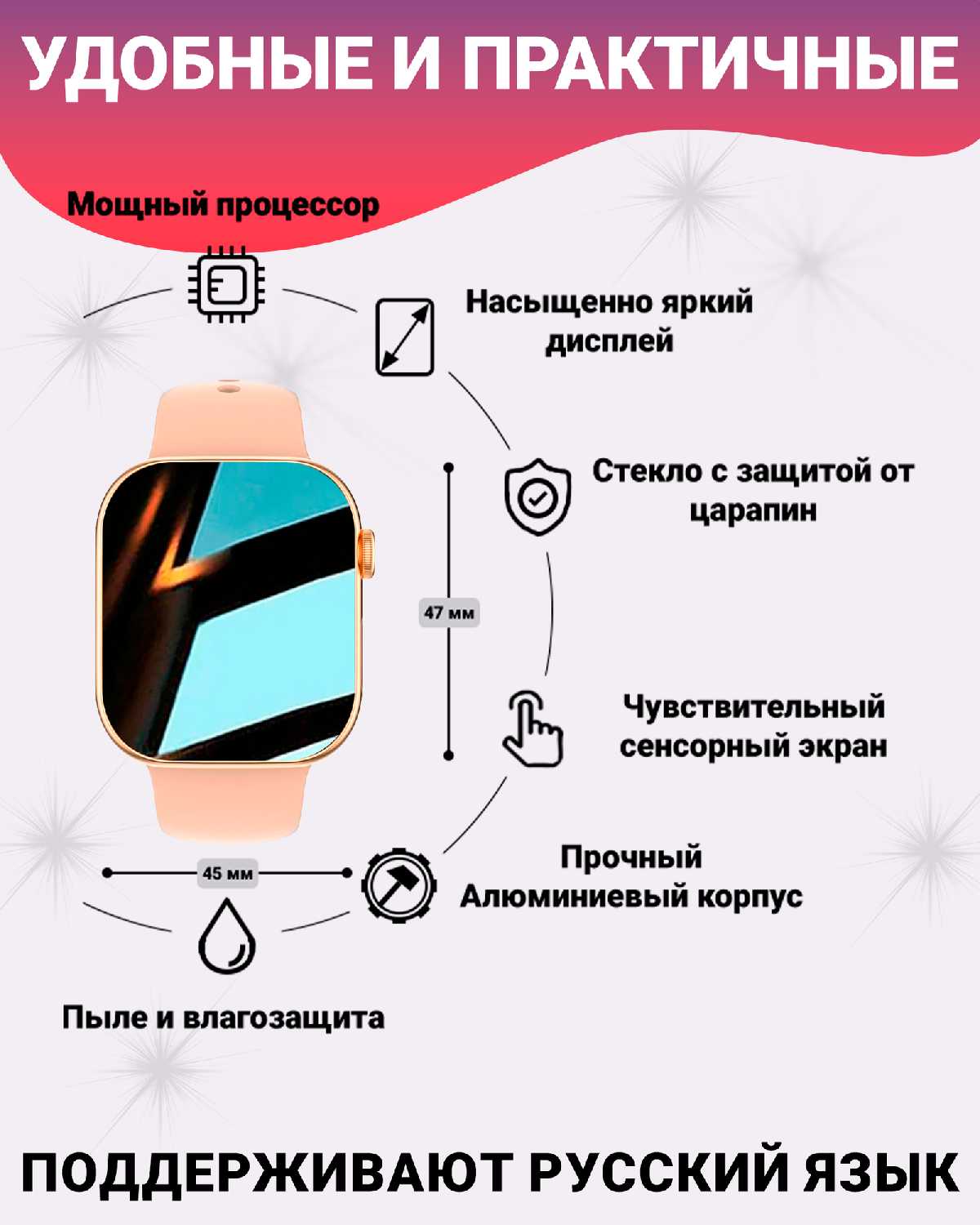 Умные смарт часы X10 с Amoled экраном 2.02', 47 мм и беспроводной зарядкой (Watch 10 Premium) фотография 27