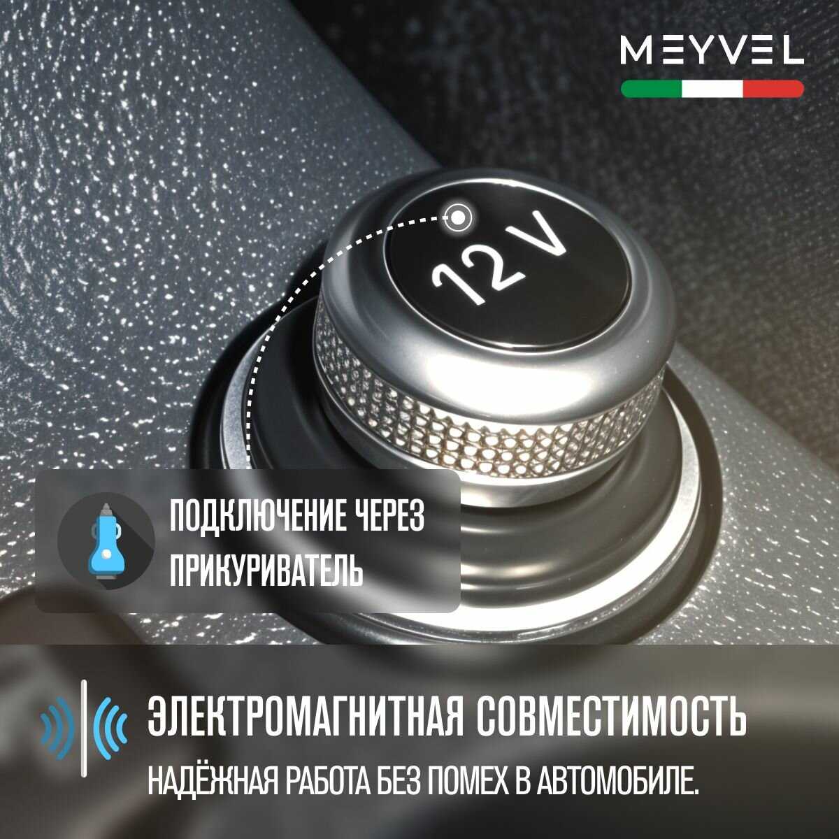 Автохолодильник Meyvel AF-U45-travel фотография 6