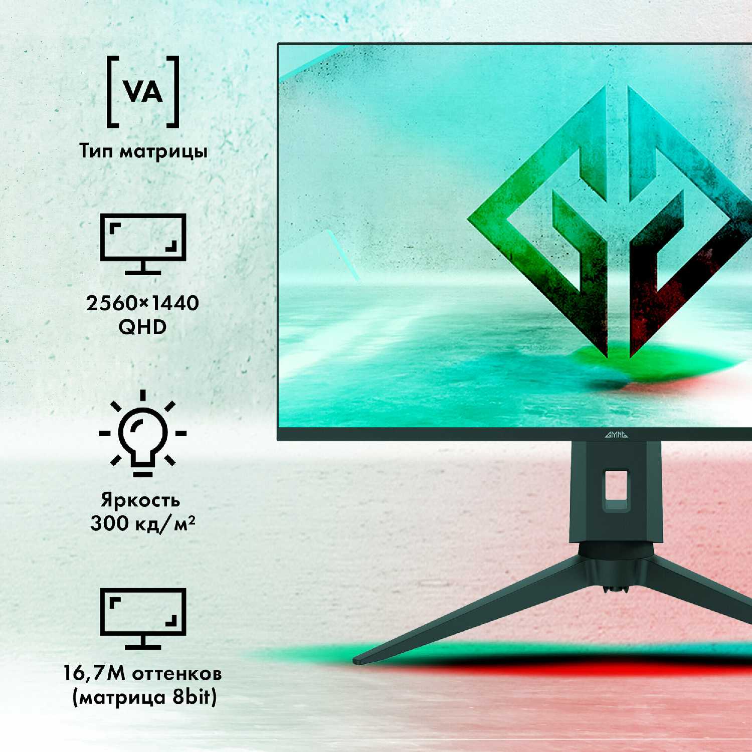 Монитор GMNG Gaming GM-32F11 (GM32VG01) фотография 2