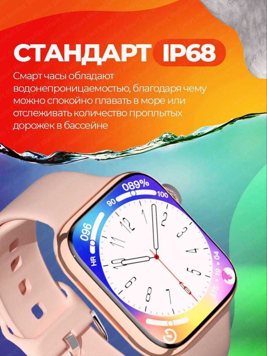 Умные часы DT8 PRO Smart Watch 8 Series (VICECITY) фотография 2