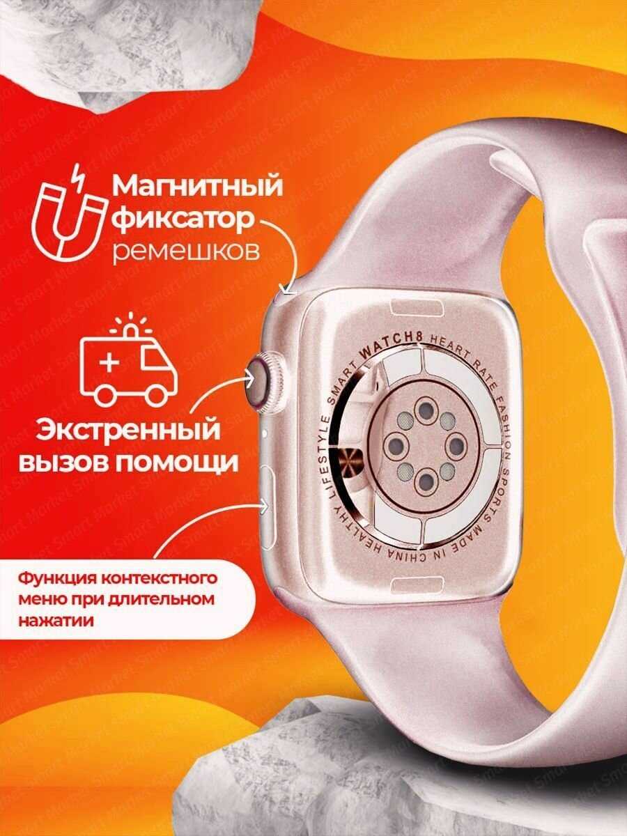 Умные часы DT8 PRO Smart Watch 8 Series (VICECITY) фотография 3