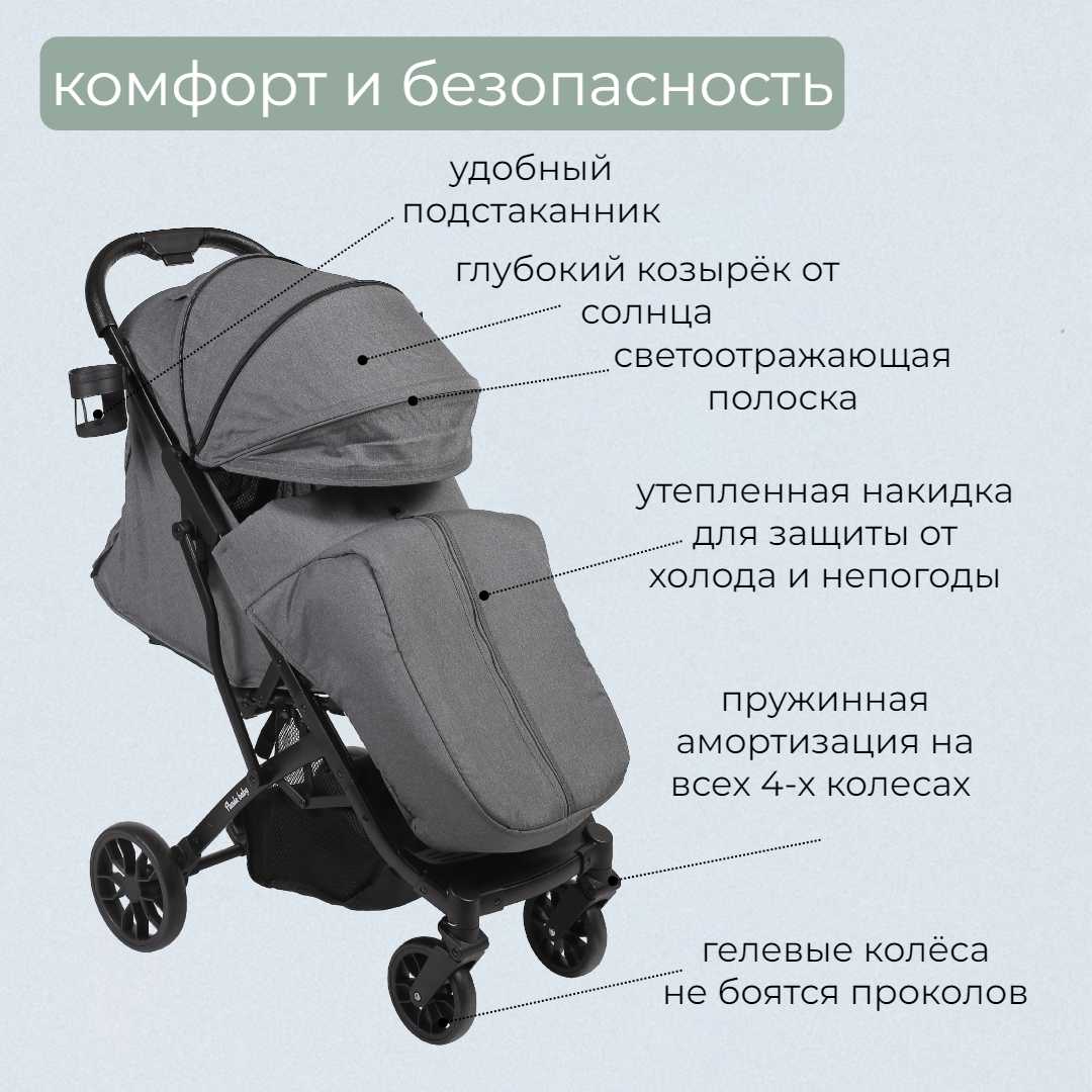 Детская прогулочная коляска Panda Baby XX фотография 33
