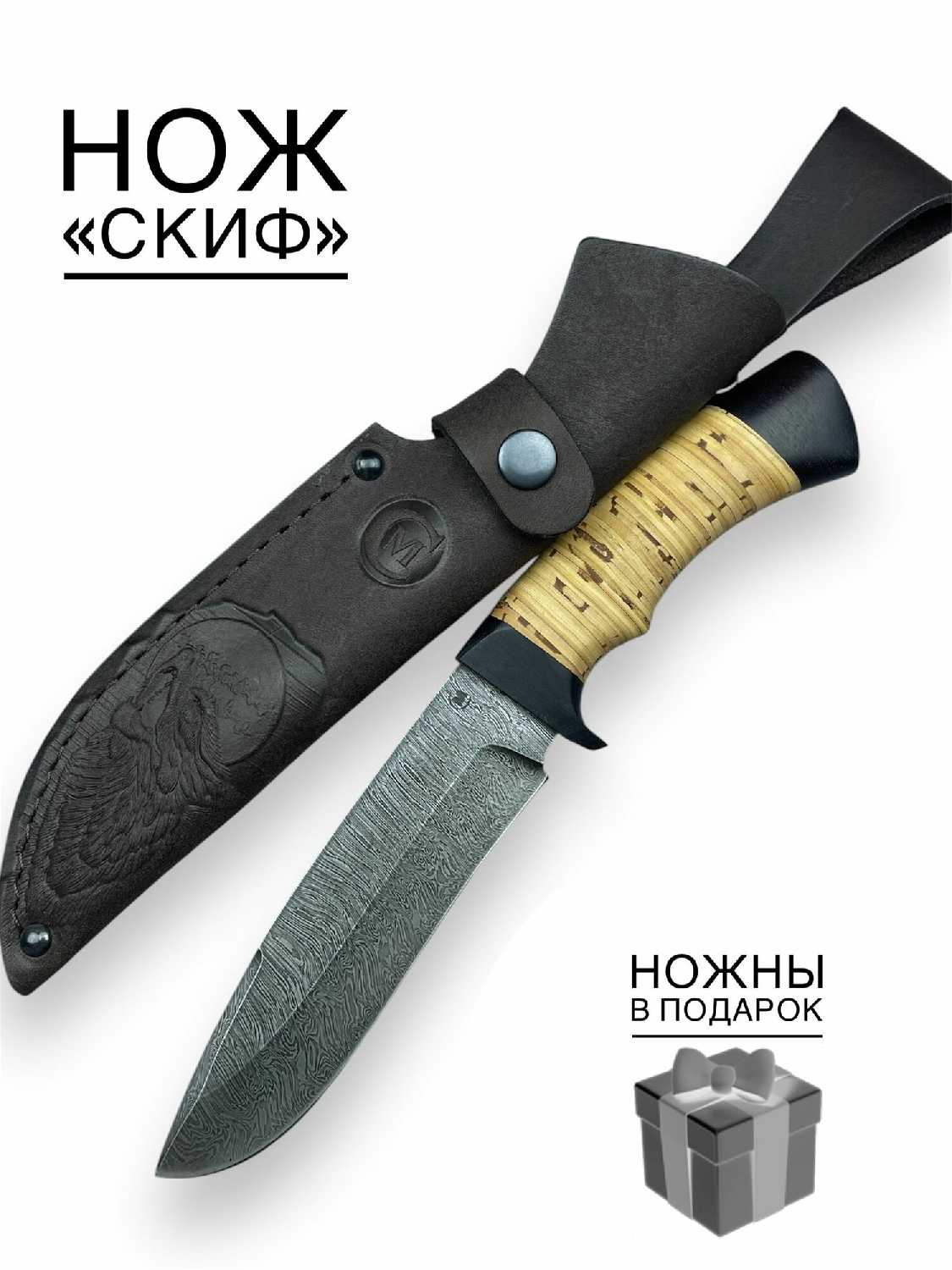Нож Близнец фотография 10