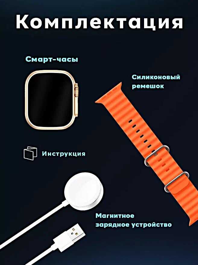 Умные смарт часы X9 Call фотография 15
