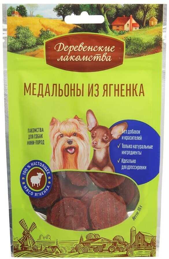 Лакомство для собак Деревенские лакомства Медальоны из ягненка фотография 15