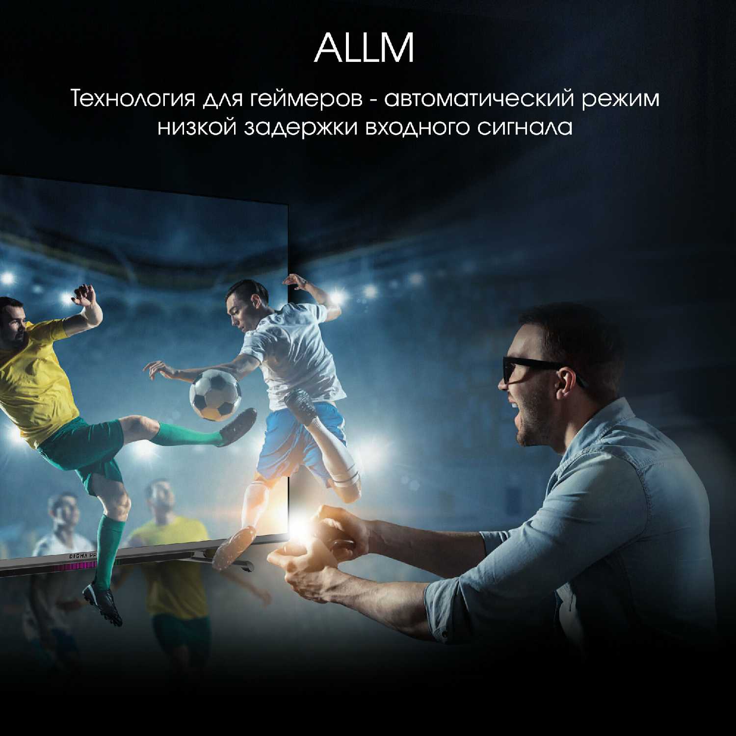 Телевизор QLED Pro (43L) фотография 19