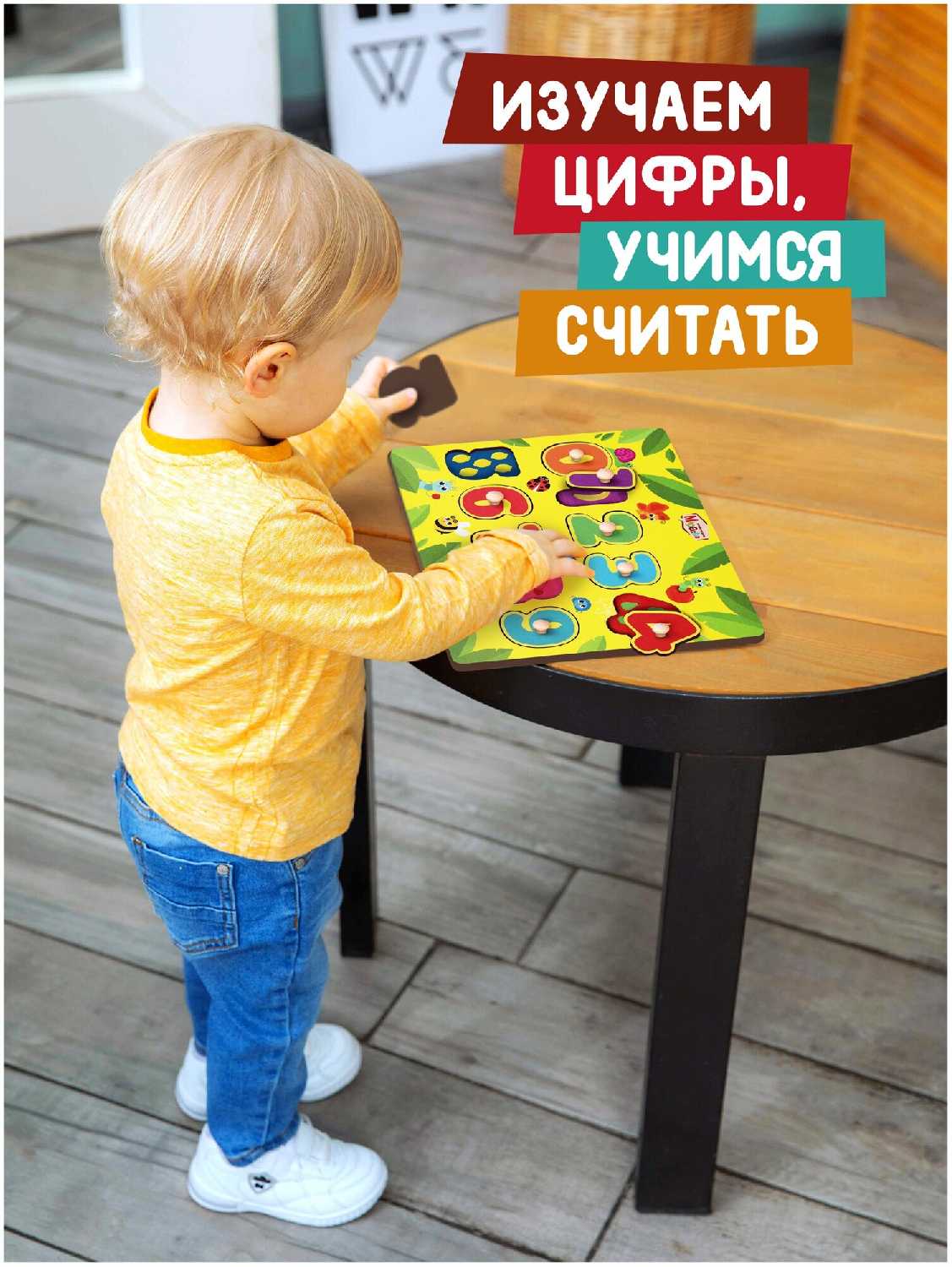 Вкладыши деревянные для малышей Лесные друзья фотография 2