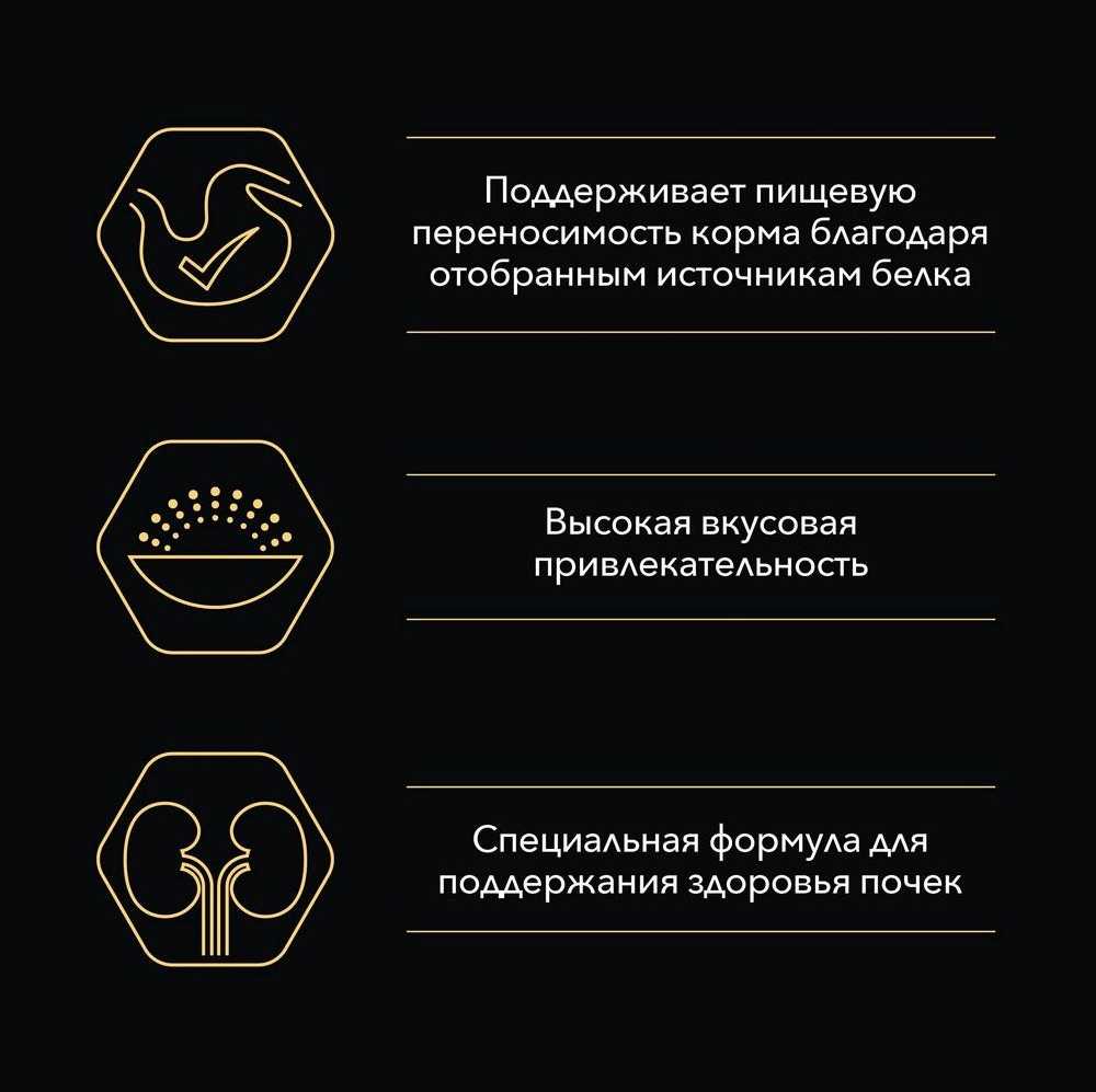 Корм для кошек Pro Plan с ягненком фотография 10